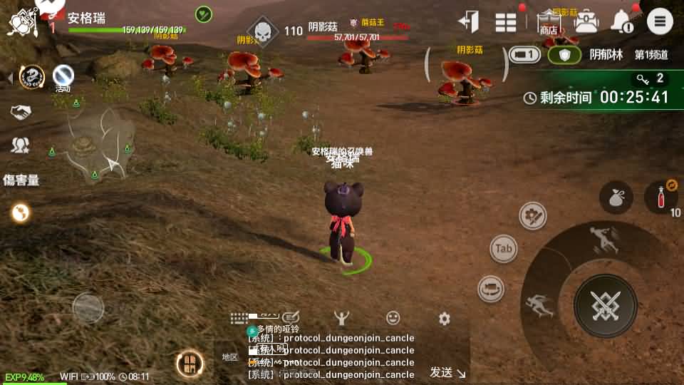 3DMMORPG手游【新剑灵MMORPG神话革命八职业】2025最新整理Win半手工服务端+OBB解包工具+GM授权后台+教程插图13 20260115201549217-ffb68f7f3add597cd71256a5ebdb130a