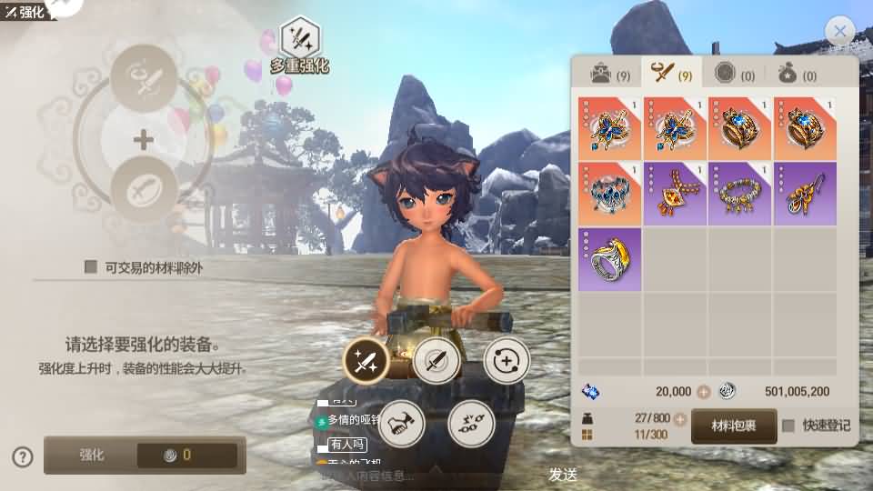 3DMMORPG手游【新剑灵MMORPG神话革命八职业】2025最新整理Win半手工服务端+OBB解包工具+GM授权后台+教程插图16 20260115201550192-o1h