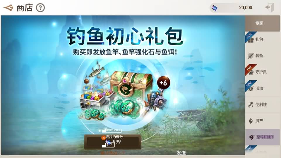 3DMMORPG手游【新剑灵MMORPG神话革命八职业】2025最新整理Win半手工服务端+OBB解包工具+GM授权后台+教程插图15 20260115201550374-o1e
