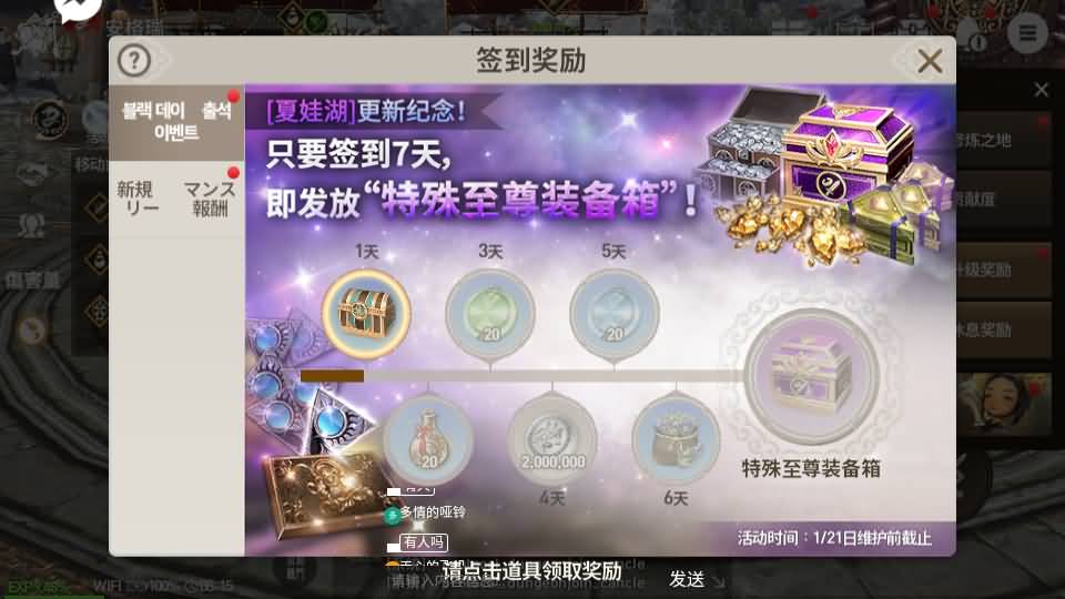 3DMMORPG手游【新剑灵MMORPG神话革命八职业】2025最新整理Win半手工服务端+OBB解包工具+GM授权后台+教程插图17 20260115201554319-wq5k