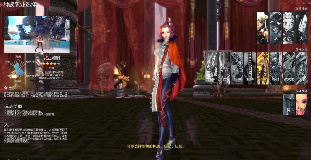 【剑灵三系可乐6.1】站长推荐经典3D冒险角色扮演剧情端游-Win服务端源码视频架设教程-完整PC客户端-多功能GM工具!插图 20260115203455674-05a86b956e7bac08031294ee4055a3ec