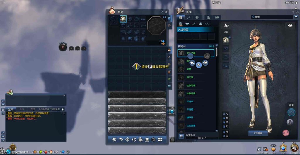 【剑灵三系可乐6.1】站长推荐经典3D冒险角色扮演剧情端游-Win服务端源码视频架设教程-完整PC客户端-多功能GM工具!插图1 20260115203455949-7d7268849d355bfe69f9586aa9d05a18