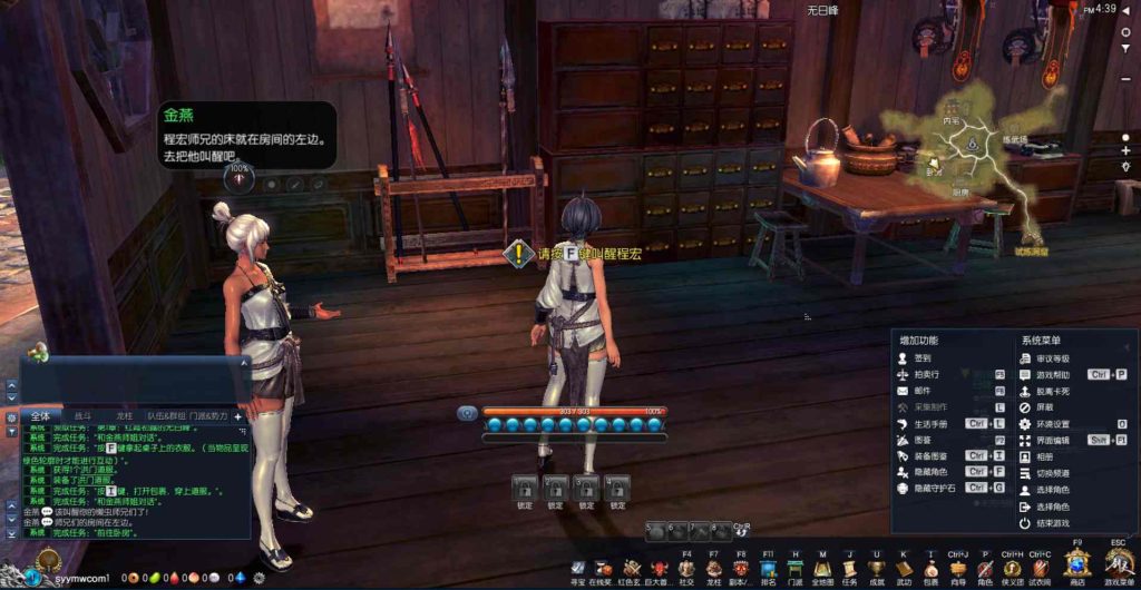 【剑灵三系可乐6.1】站长推荐经典3D冒险角色扮演剧情端游-Win服务端源码视频架设教程-完整PC客户端-多功能GM工具!插图3 20260115203456609-51b2f55d9d5658368a75cdcc318df1ea