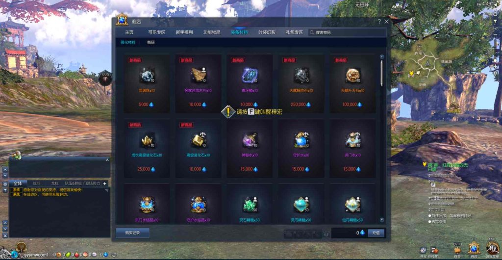 【剑灵三系可乐6.1】站长推荐经典3D冒险角色扮演剧情端游-Win服务端源码视频架设教程-完整PC客户端-多功能GM工具!插图4 20260115203457106-ec6219561e5148794b8dd2fc919a5453