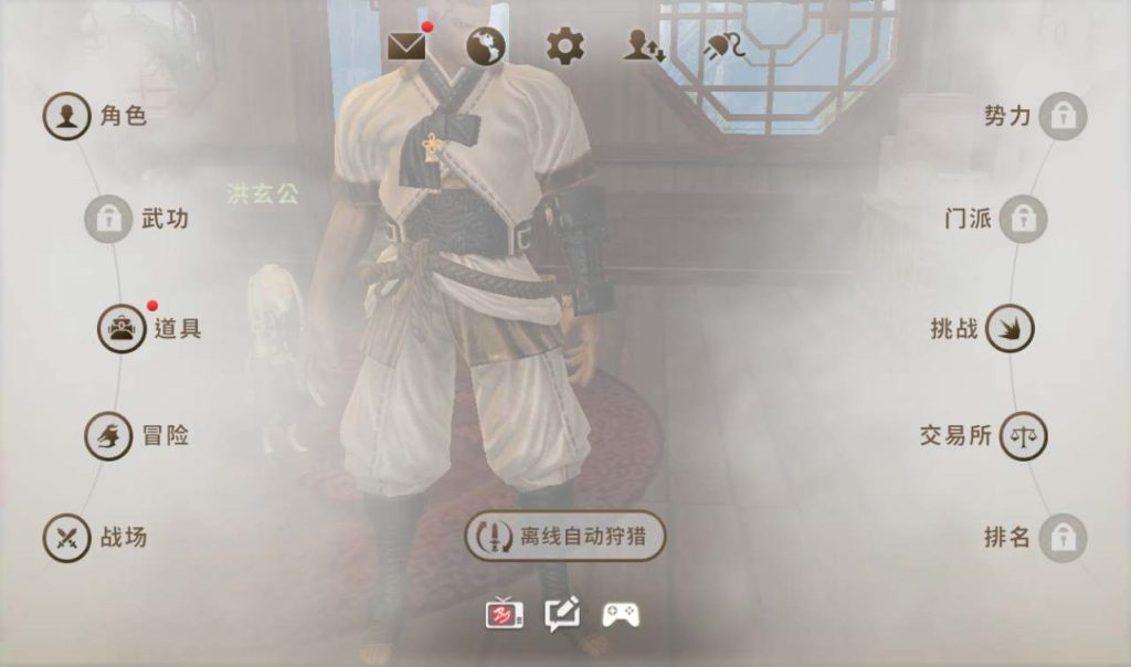 【剑灵M革命】大型MMORPG角色扮演类手游Win手工服务端源码架设教程+完善GM后台工具+苹果安卓双端版!插图1 20260115204421745-0e0a7077297bc27535fdcb9f26492f97