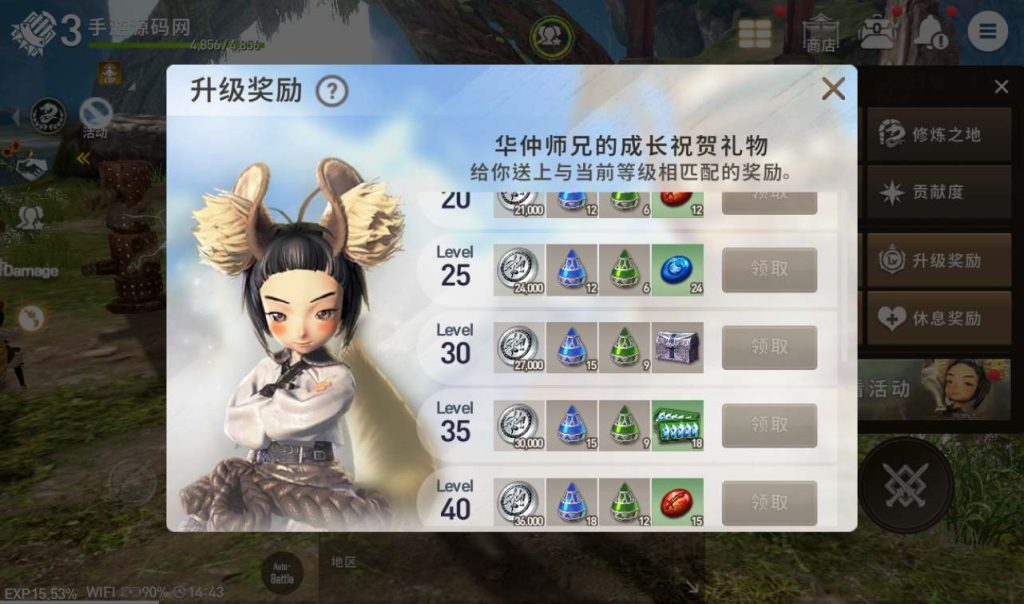 【剑灵M革命】大型MMORPG角色扮演类手游Win手工服务端源码架设教程+完善GM后台工具+苹果安卓双端版!插图3 20260115204422644-5b510179e9b6c7a551e0ac09a76c80a6