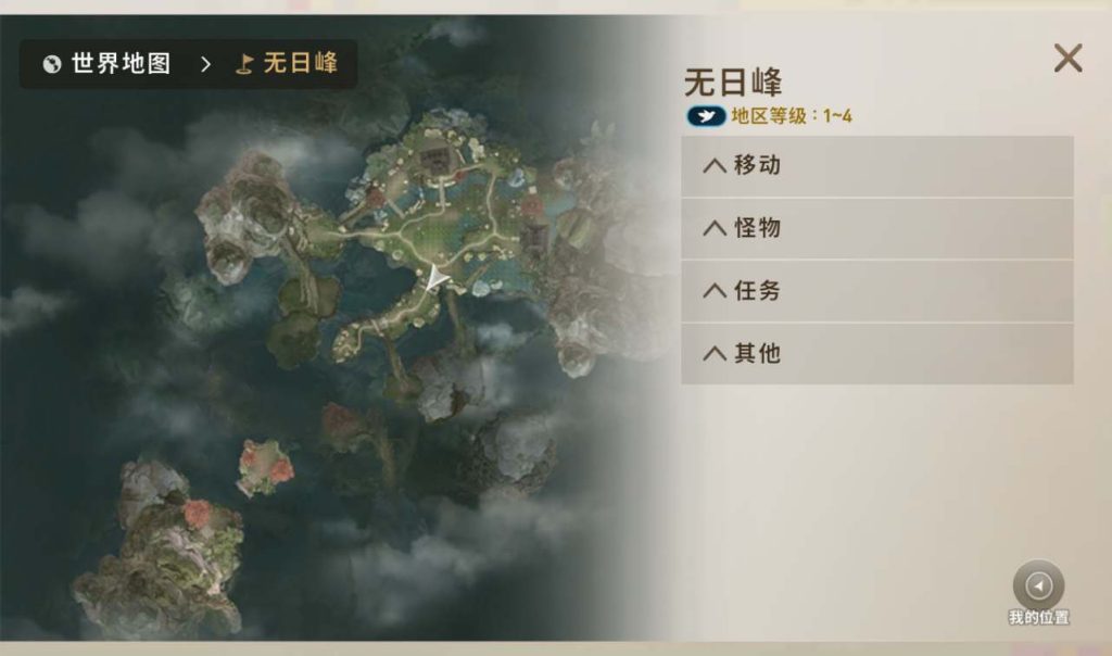 【剑灵M革命】大型MMORPG角色扮演类手游Win手工服务端源码架设教程+完善GM后台工具+苹果安卓双端版!插图5 20260115204423553-12e3ce891e11c5a70c223c625fc36c2a