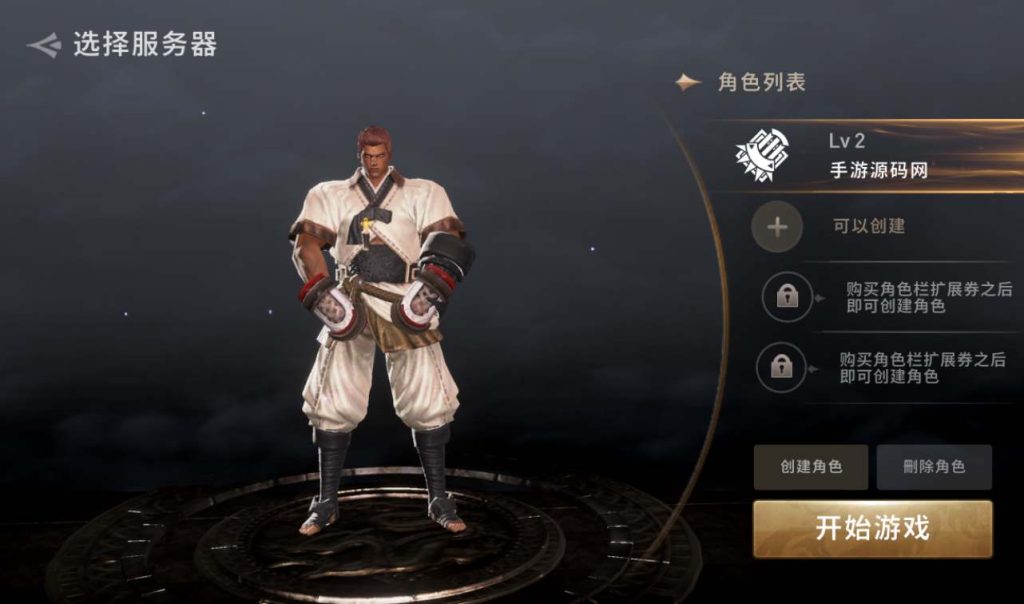 【剑灵M革命】大型MMORPG角色扮演类手游Win手工服务端源码架设教程+完善GM后台工具+苹果安卓双端版!插图6 20260115204424318-33f123a0c2f99f8cd59a76125a9a76d2