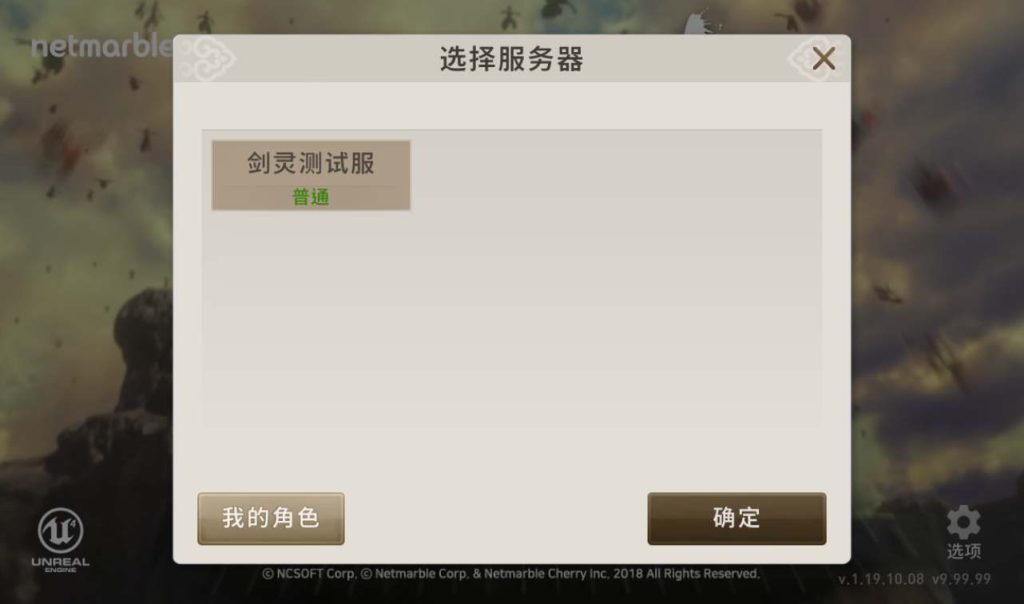 【剑灵M革命】大型MMORPG角色扮演类手游Win手工服务端源码架设教程+完善GM后台工具+苹果安卓双端版!插图11 20260115204435917-1788fcbee62bf27d774eaebd929dcae2
