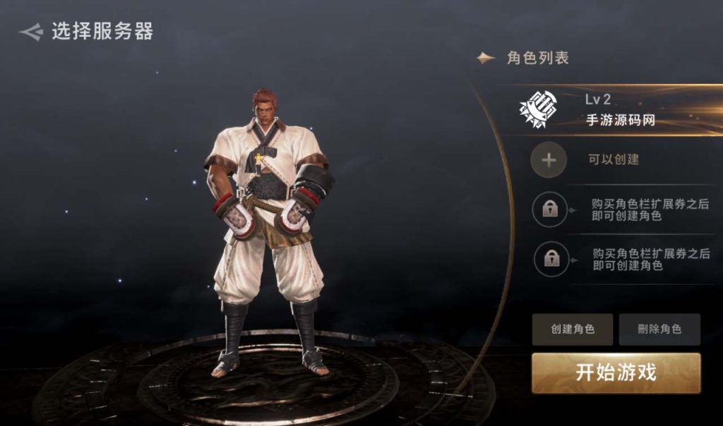 【剑灵M革命】大型MMORPG角色扮演类手游Win手工服务端源码架设教程+完善GM后台工具+苹果安卓双端版!插图12 20260115204436991-904ce69eff91870ac3790232c7b8da92