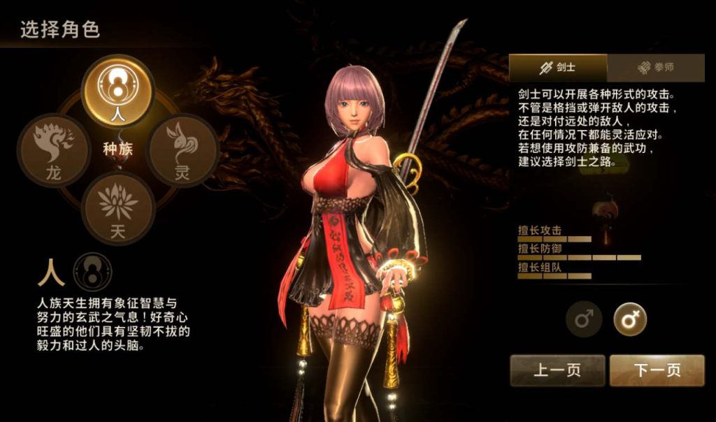【剑灵M革命】大型MMORPG角色扮演类手游Win手工服务端源码架设教程+完善GM后台工具+苹果安卓双端版!插图15 20260115204451406-9729378ce24e62025360e320268823fe