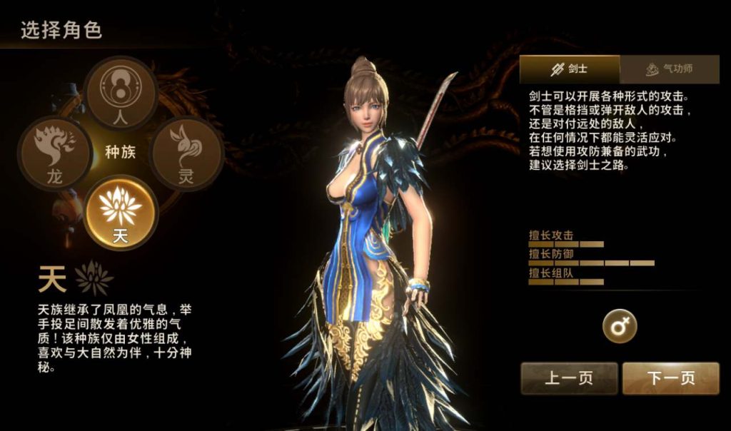 【剑灵M革命】大型MMORPG角色扮演类手游Win手工服务端源码架设教程+完善GM后台工具+苹果安卓双端版!插图16 20260115204451707-ce6a8130de2a647c8d6111ba69c27fec