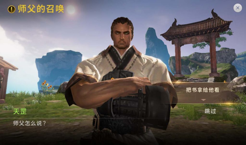 【剑灵M革命】大型MMORPG角色扮演类手游Win手工服务端源码架设教程+完善GM后台工具+苹果安卓双端版!插图17 20260115204453210-d63b840936d9beb925242ce3e2e839ad