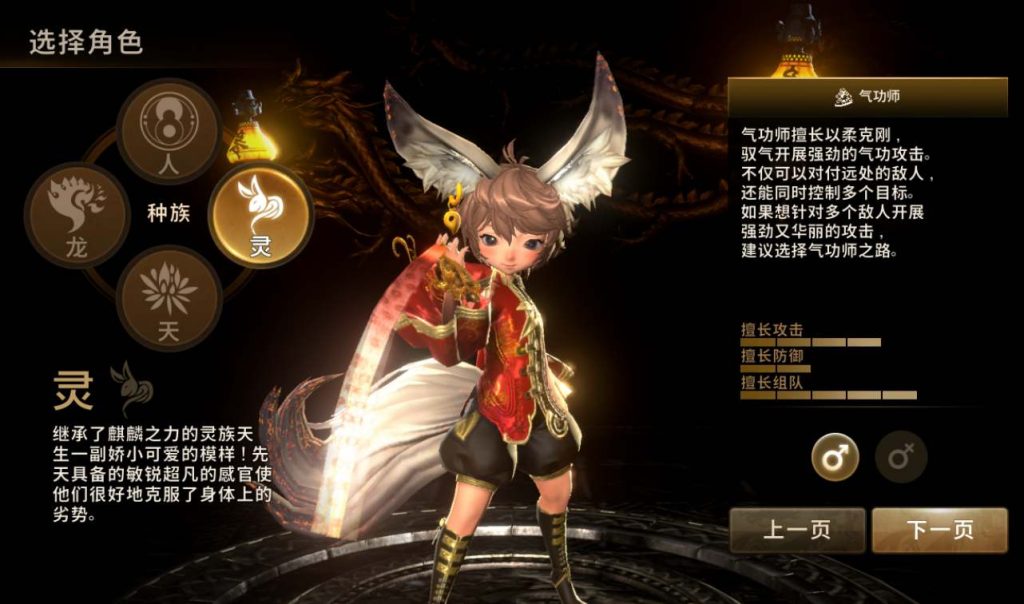 【剑灵M革命】大型MMORPG角色扮演类手游Win手工服务端源码架设教程+完善GM后台工具+苹果安卓双端版!插图18 20260115204453252-d66cb1945b6d2ebb03e63fe7dc5a20b8