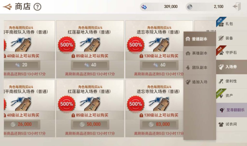 【剑灵M革命】大型MMORPG角色扮演类手游Win手工服务端源码架设教程+完善GM后台工具+苹果安卓双端版!插图22 20260115204524966-edee946518fb4e956676de974d0b0510