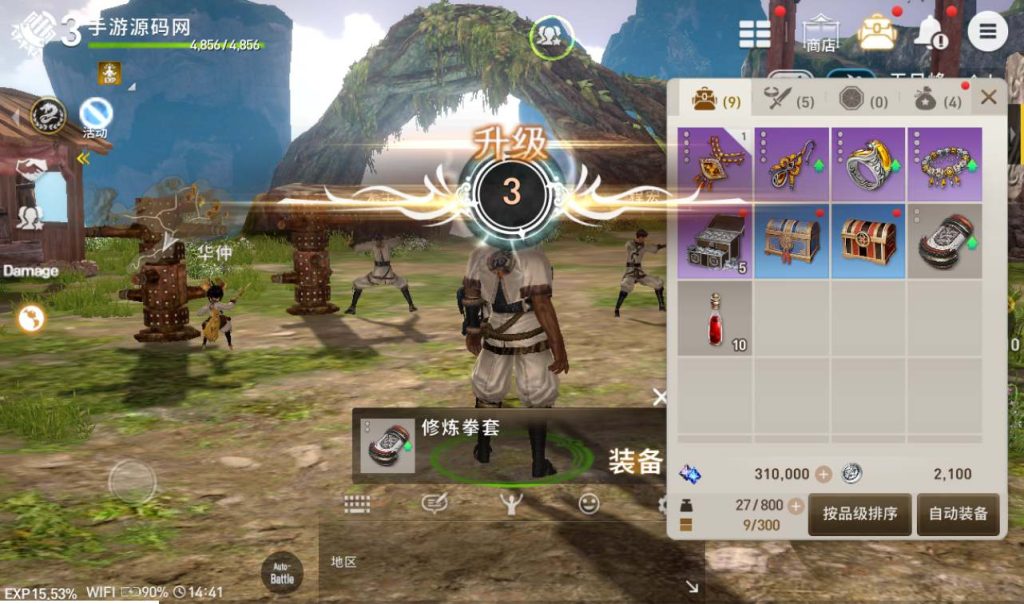 【剑灵M革命】大型MMORPG角色扮演类手游Win手工服务端源码架设教程+完善GM后台工具+苹果安卓双端版!插图21 20260115204524976-eaff89593f4ba35dce48c56473468421