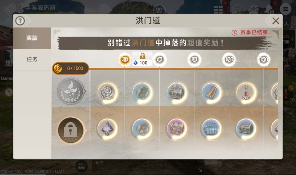 【剑灵M革命】大型MMORPG角色扮演类手游Win手工服务端源码架设教程+完善GM后台工具+苹果安卓双端版!插图23 20260115204525222-f1c3a1e793fce8af900db54a5607a0e7