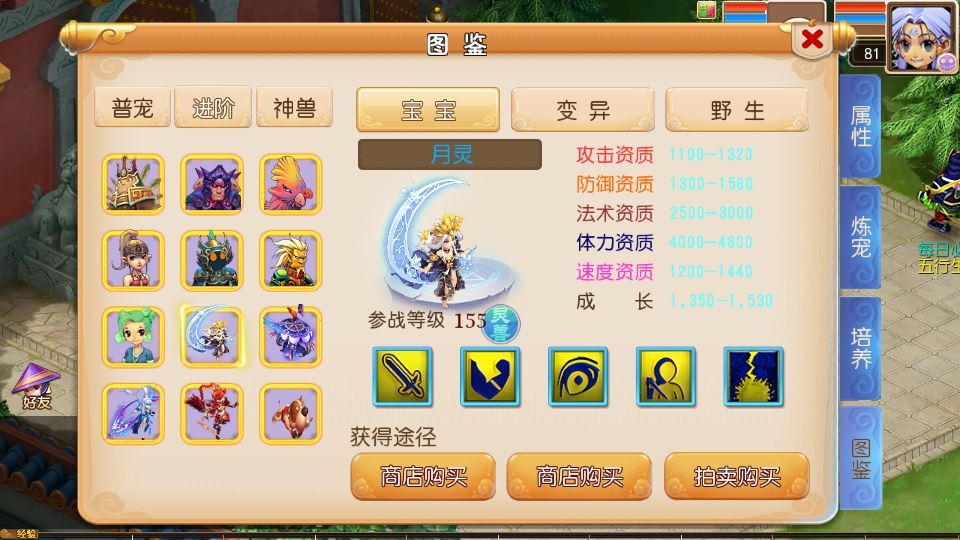 MT3换皮梦幻【楚风十年定制尊享挂机版】2025最新整理单机一键即玩镜像服务端+Linux手工服务端+源码+新版管理后台+详细搭建教程插图3 20260115210200281-9b325132304e8772568758aaa3984b93