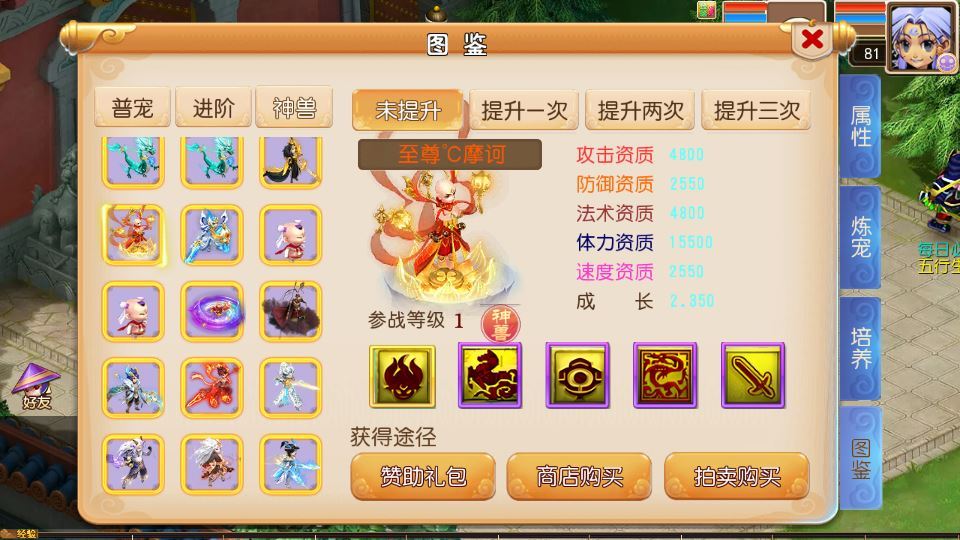 MT3换皮梦幻【楚风十年定制尊享挂机版】2025最新整理单机一键即玩镜像服务端+Linux手工服务端+源码+新版管理后台+详细搭建教程插图2 20260115210200889-57ad64ce63081c674c0d4f546fcc9461