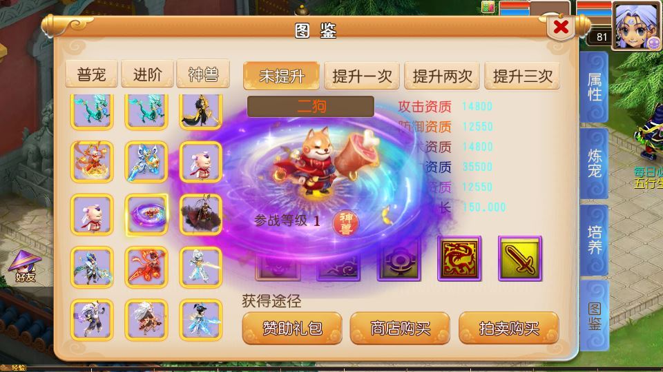 MT3换皮梦幻【楚风十年定制尊享挂机版】2025最新整理单机一键即玩镜像服务端+Linux手工服务端+源码+新版管理后台+详细搭建教程插图5 20260115210201474-78f177f34d9ce48e855c7d8c59c90978
