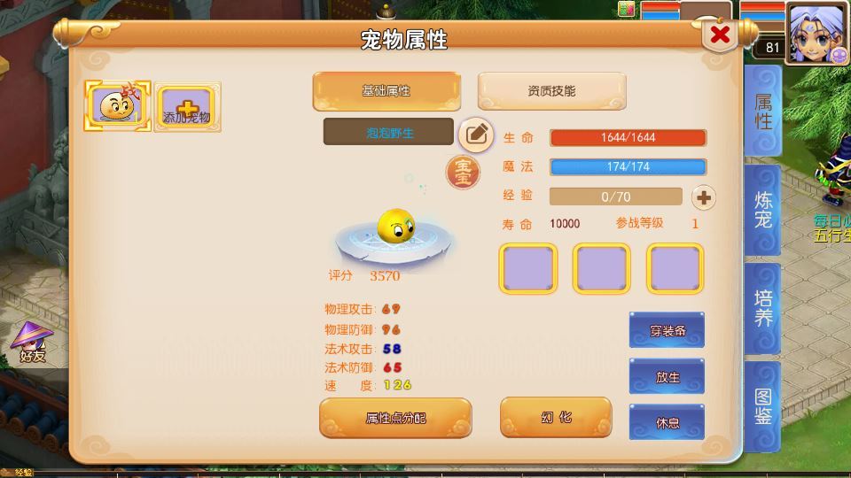 MT3换皮梦幻【楚风十年定制尊享挂机版】2025最新整理单机一键即玩镜像服务端+Linux手工服务端+源码+新版管理后台+详细搭建教程插图4 20260115210201670-19c42df0bff0f1a42c1b79781f6b827a