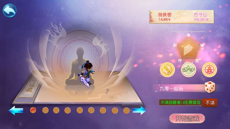 MT3换皮梦幻【楚风十年定制尊享挂机版】2025最新整理单机一键即玩镜像服务端+Linux手工服务端+源码+新版管理后台+详细搭建教程插图6 20260115210202349-91ee95291b4a6031d95cd444c6783978