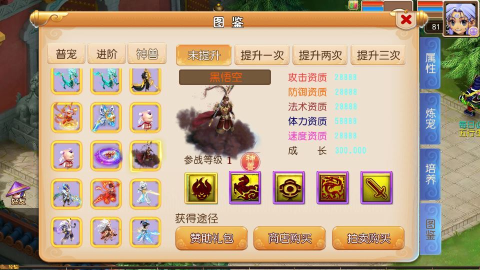 MT3换皮梦幻【楚风十年定制尊享挂机版】2025最新整理单机一键即玩镜像服务端+Linux手工服务端+源码+新版管理后台+详细搭建教程插图8 20260115210218518-4682dab4915feb0d296c65b268a01796