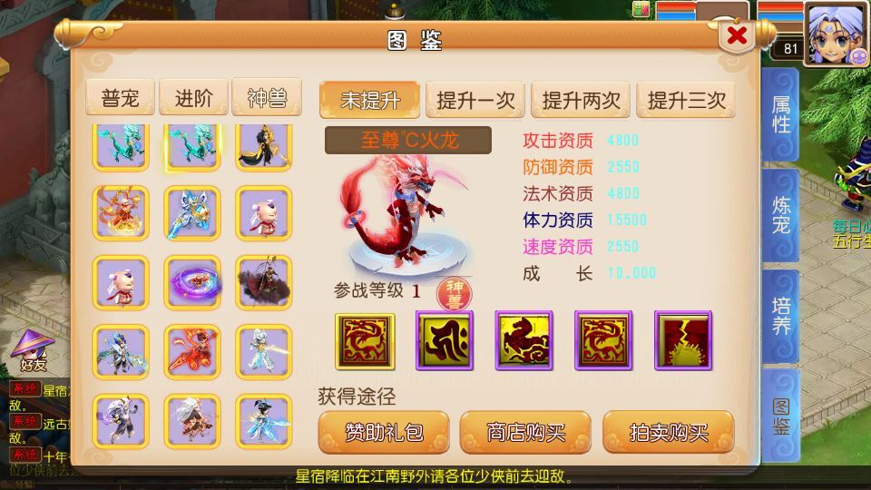 MT3换皮梦幻【楚风十年定制尊享挂机版】2025最新整理单机一键即玩镜像服务端+Linux手工服务端+源码+新版管理后台+详细搭建教程插图9 20260115210218541-8151538733d51e0e86d1f214305e2576