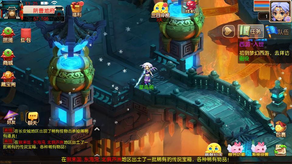 MT3换皮梦幻【楚风十年定制尊享挂机版】2025最新整理单机一键即玩镜像服务端+Linux手工服务端+源码+新版管理后台+详细搭建教程插图11 20260115210220279-a01f4a12f52135ab50c8c51e67f3f1d4