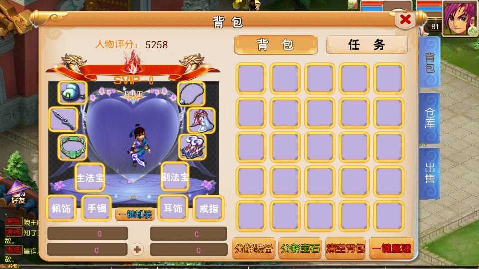 MT3换皮梦幻【锦绣初心全突破尊享挂机版】2025最新整理单机一键即玩镜像服务端+Linux手工服务端+源码+新版管理后台+详细搭建教程插图3 20260115210511113-3e5f439de01a9f262b606e2aa85662ca