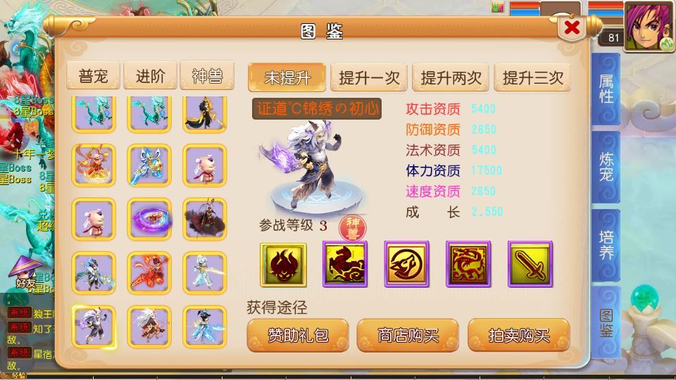 MT3换皮梦幻【锦绣初心全突破尊享挂机版】2025最新整理单机一键即玩镜像服务端+Linux手工服务端+源码+新版管理后台+详细搭建教程插图4 20260115210512485-4e10bea067b57e61af16ca306e5126cb