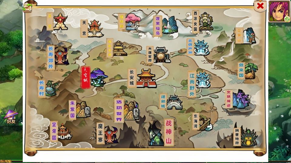 MT3换皮梦幻【锦绣初心全突破尊享挂机版】2025最新整理单机一键即玩镜像服务端+Linux手工服务端+源码+新版管理后台+详细搭建教程插图6 20260115210513934-802b57956768e1f6181b5e93a3a25148