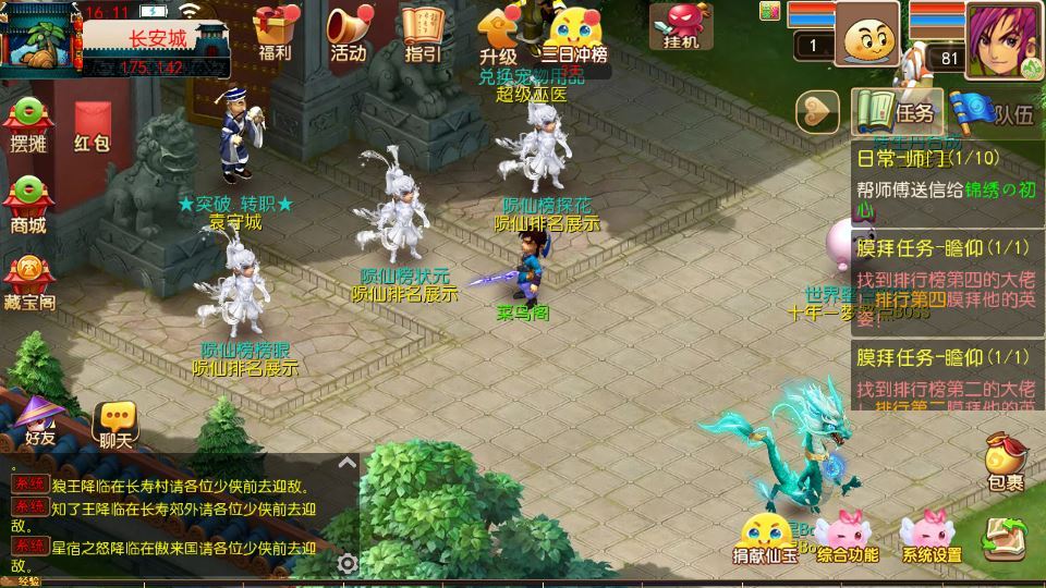 MT3换皮梦幻【锦绣初心全突破尊享挂机版】2025最新整理单机一键即玩镜像服务端+Linux手工服务端+源码+新版管理后台+详细搭建教程插图7 20260115210524199-919e54d4292ba736c81e0171cb0f005f