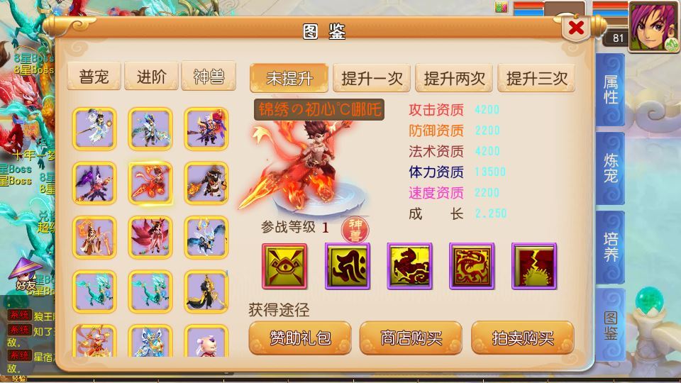 MT3换皮梦幻【锦绣初心全突破尊享挂机版】2025最新整理单机一键即玩镜像服务端+Linux手工服务端+源码+新版管理后台+详细搭建教程插图8 20260115210525924-1854b85df9931f357017c62ab732d0c9