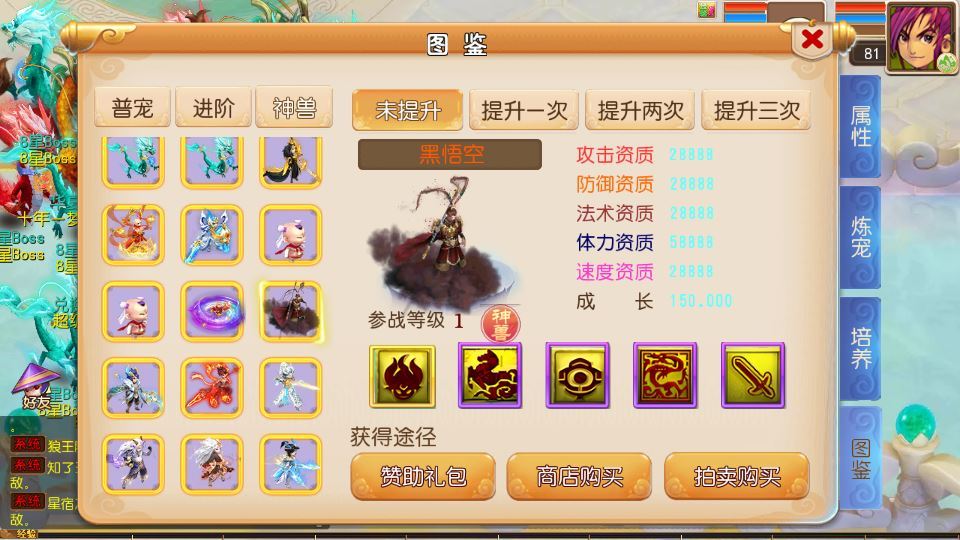 MT3换皮梦幻【锦绣初心全突破尊享挂机版】2025最新整理单机一键即玩镜像服务端+Linux手工服务端+源码+新版管理后台+详细搭建教程插图10 20260115210525988-b4ff62ed67f32048e194e054041c7d14