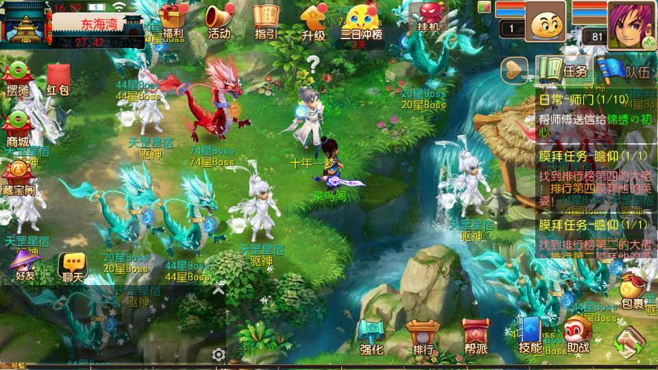 MT3换皮梦幻【锦绣初心全突破尊享挂机版】2025最新整理单机一键即玩镜像服务端+Linux手工服务端+源码+新版管理后台+详细搭建教程插图11 20260115210526697-cbcb239a399775b649152e535cbec40d