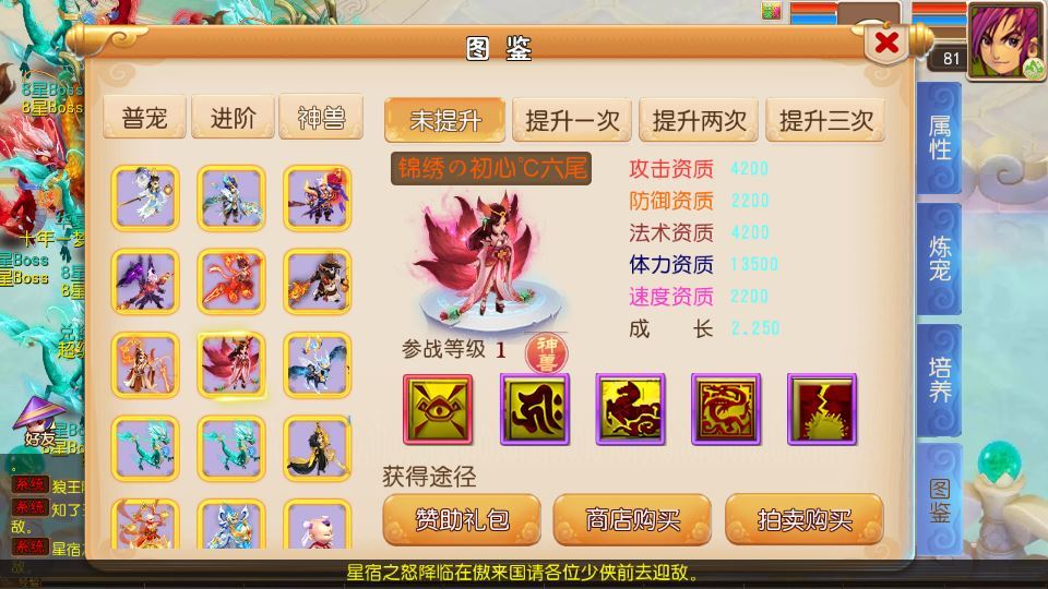 MT3换皮梦幻【锦绣初心全突破尊享挂机版】2025最新整理单机一键即玩镜像服务端+Linux手工服务端+源码+新版管理后台+详细搭建教程插图12 20260115210527957-f7f51517024b3fa660fffd3bf5d49d6f