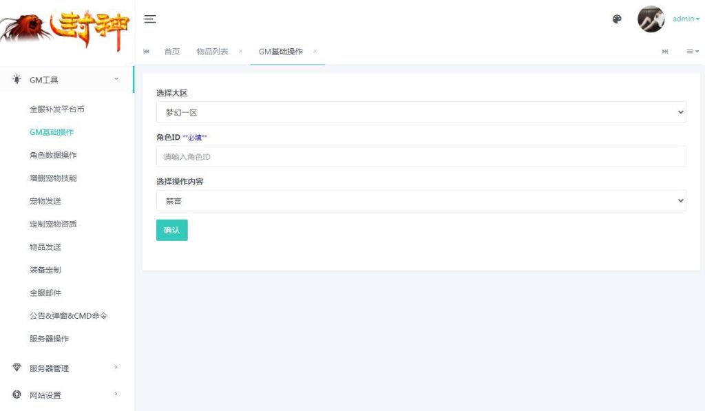 20260115210832257-c3154060cb2330593daa8b290f2c05ee