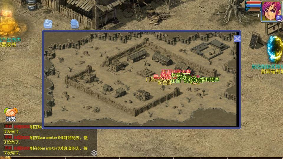 MT3换皮梦幻【传奇之战单职业】2025最新整理单机一键即玩镜像服务端+Linux手工服务端+源码+新版管理后台+详细搭建教程插图5 20260115211301131-368e157385fcbc02f9b8a44959973d73