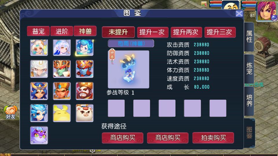 MT3换皮梦幻【传奇之战单职业】2025最新整理单机一键即玩镜像服务端+Linux手工服务端+源码+新版管理后台+详细搭建教程插图3 20260115211301759-4e3aac17b560383bd4d26e439a264776