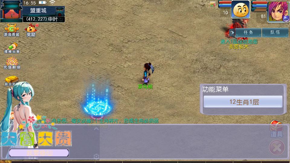 MT3换皮梦幻【传奇之战单职业】2025最新整理单机一键即玩镜像服务端+Linux手工服务端+源码+新版管理后台+详细搭建教程插图2 20260115211301837-4c58d065c9e4015c16a8d690d0d67f1a