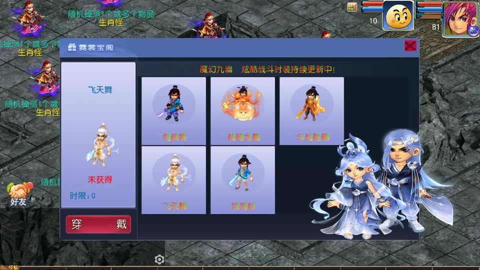 MT3换皮梦幻【传奇之战单职业】2025最新整理单机一键即玩镜像服务端+Linux手工服务端+源码+新版管理后台+详细搭建教程插图8 20260115211314417-b0bf787d4acd5bad9c3b6249603fd035