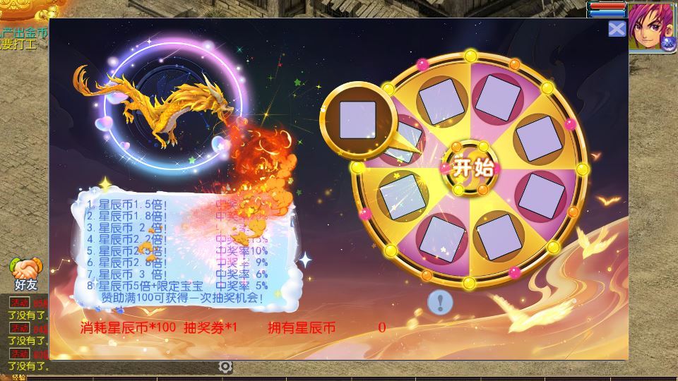 MT3换皮梦幻【传奇之战单职业】2025最新整理单机一键即玩镜像服务端+Linux手工服务端+源码+新版管理后台+详细搭建教程插图9 20260115211314808-c17275ce1e1d0306748cfd5bf3a60133