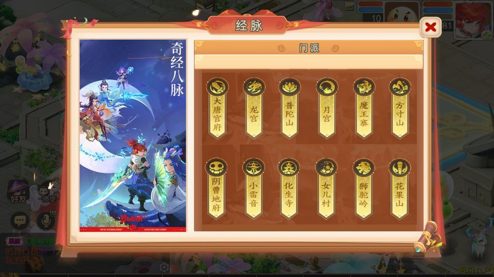 MT3换皮梦幻【梦三年双坐姿尊享挂机版】2025最新整理单机一键即玩镜像服务端+Linux手工服务端+源码+新版管理后台+详细搭建教程插图2 20260115211707324-3e21ec49858f25336c7238160a2ae784