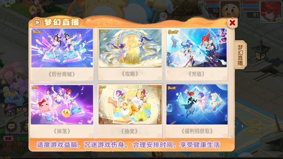 MT3换皮梦幻【梦三年双坐姿尊享挂机版】2025最新整理单机一键即玩镜像服务端+Linux手工服务端+源码+新版管理后台+详细搭建教程插图1 20260115211707598-1bf1965f4c6ef5f99e73ecc447d88c8f