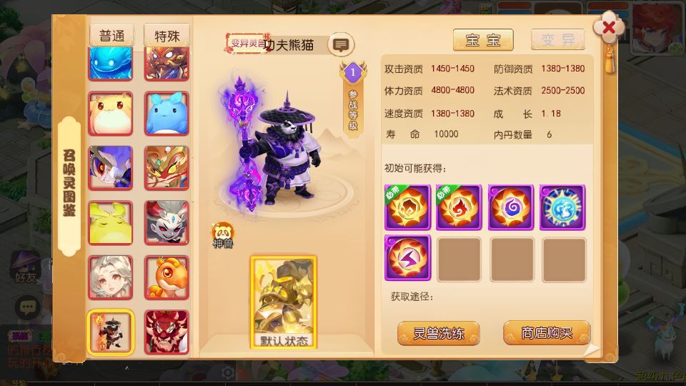 MT3换皮梦幻【梦三年双坐姿尊享挂机版】2025最新整理单机一键即玩镜像服务端+Linux手工服务端+源码+新版管理后台+详细搭建教程插图4 20260115211708339-7bd04ed20e72dd30ec499cc772cb9a27