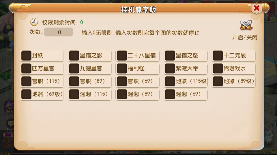 MT3换皮梦幻【梦三年双坐姿尊享挂机版】2025最新整理单机一键即玩镜像服务端+Linux手工服务端+源码+新版管理后台+详细搭建教程插图5 20260115211709823-40eab5eeadb614d897c954c2634151d4