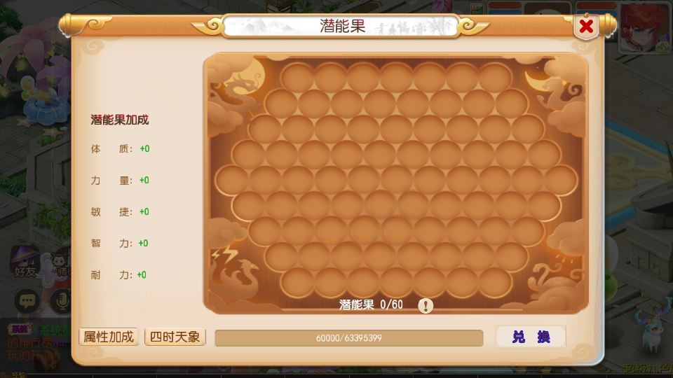 MT3换皮梦幻【梦三年双坐姿尊享挂机版】2025最新整理单机一键即玩镜像服务端+Linux手工服务端+源码+新版管理后台+详细搭建教程插图7 20260115211717207-95fb5ba6edb322a7b6c8ffe68389af6a