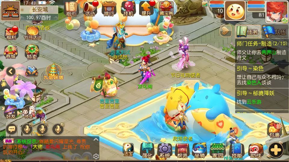 MT3换皮梦幻【梦三年双坐姿尊享挂机版】2025最新整理单机一键即玩镜像服务端+Linux手工服务端+源码+新版管理后台+详细搭建教程插图9 20260115211718273-6736c89a184af034c906cea56cfb8933