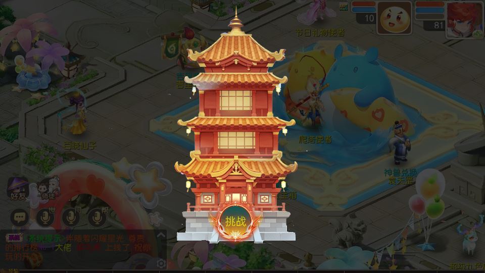 MT3换皮梦幻【梦三年双坐姿尊享挂机版】2025最新整理单机一键即玩镜像服务端+Linux手工服务端+源码+新版管理后台+详细搭建教程插图10 20260115211718649-69765f431811419c028e75fc9b17e512